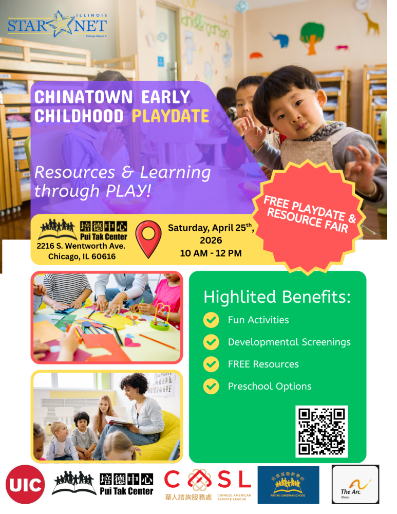 QR Code Chinatown Early Childhood Playdate.png